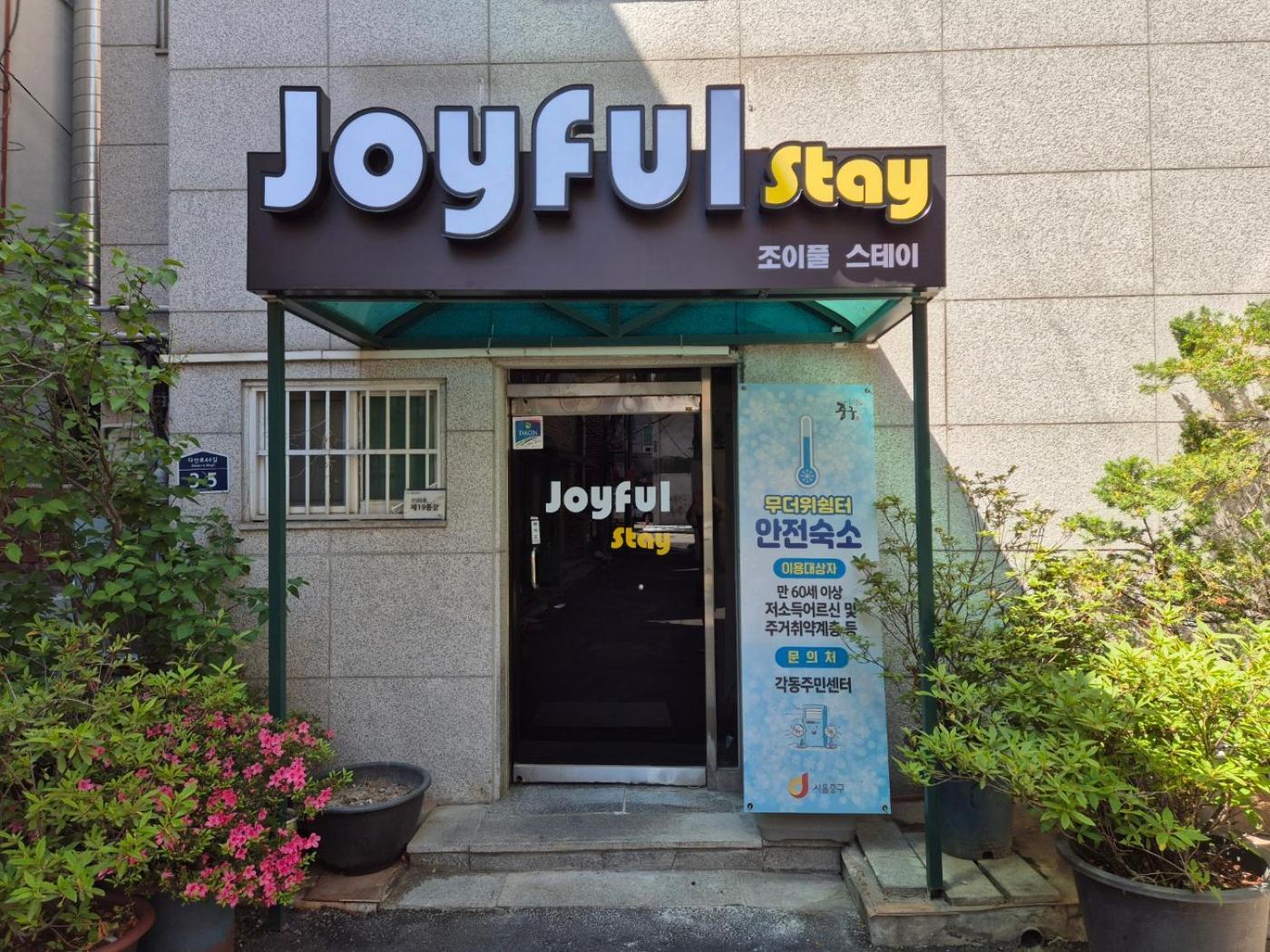 Joyful Stay Soul Exteriér fotografie